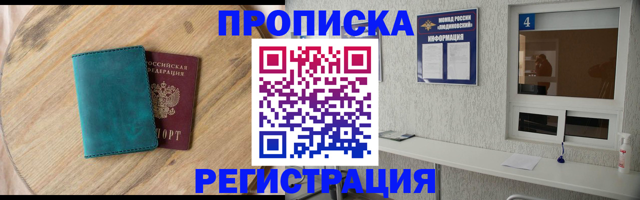 регистрация в Чусовом