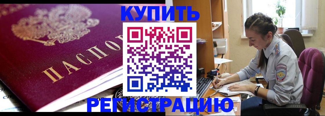 регистрация для школы в Чусовом
